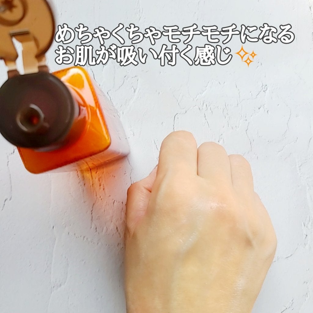 エンリッチ ローション/サイクルプラス/化粧水を使ったクチコミ(4枚目)