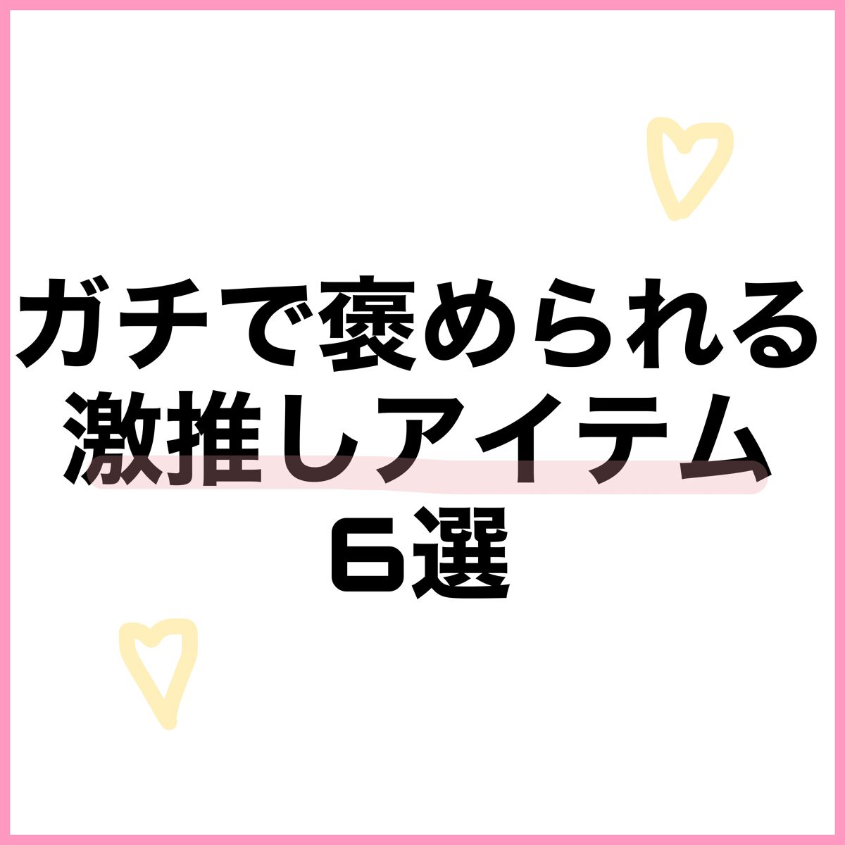 【旧】ディオール アディクト リップ マキシマイザー/Dior/リップグロスを使ったクチコミ（2枚目）