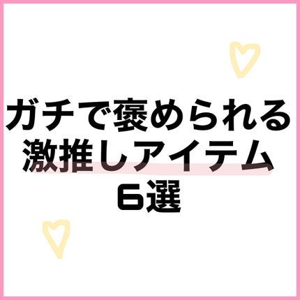 3CE アイスイッチ/3CE/グリッターを使ったクチコミ(2枚目)