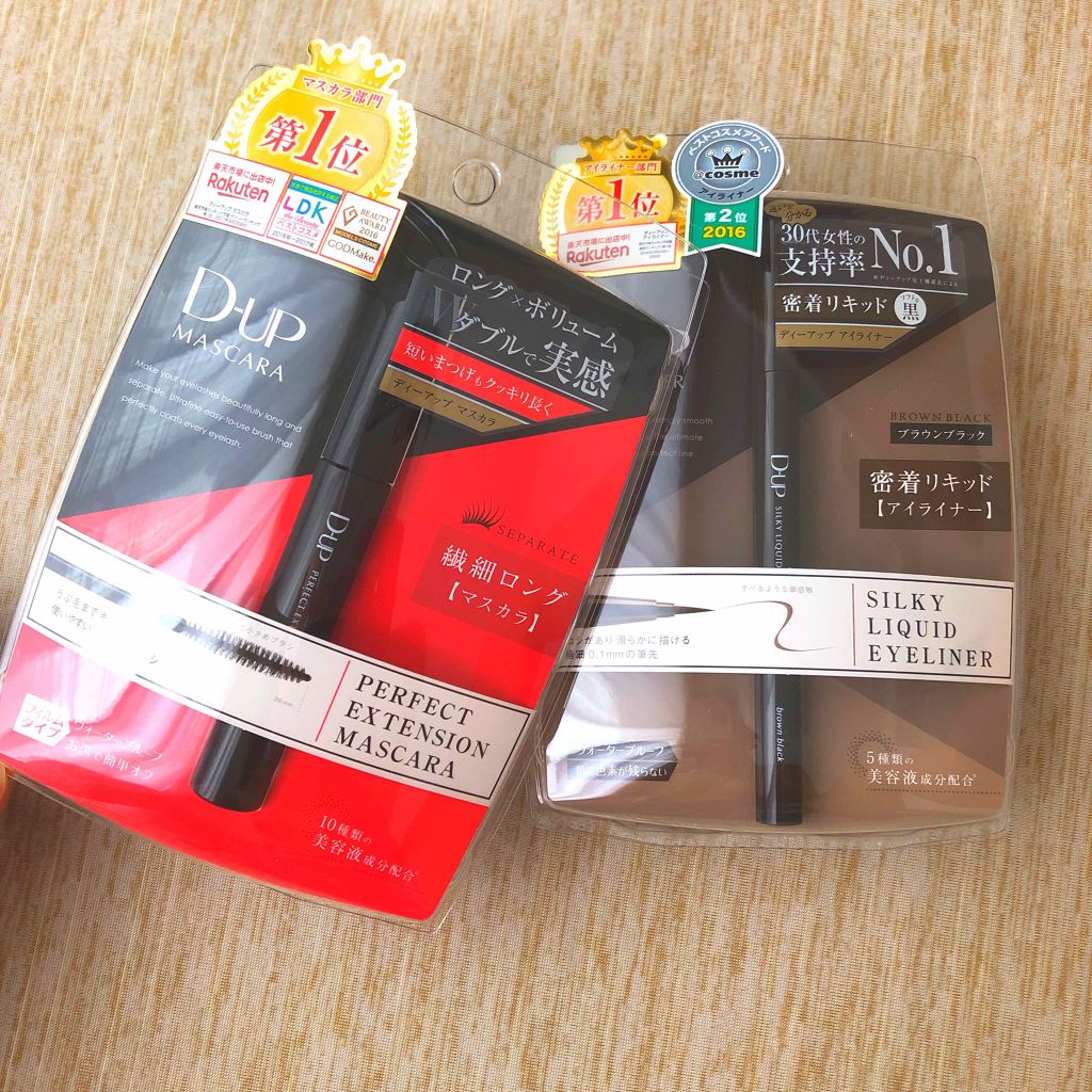 【旧品】シルキーリキッドアイライナーWP/D-UP/リキッドアイライナーを使ったクチコミ（1枚目）