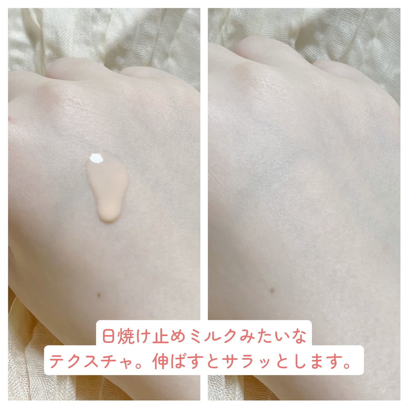 メイク キープ プライマー/コーセーコスメニエンス/化粧下地を使ったクチコミ(2枚目)