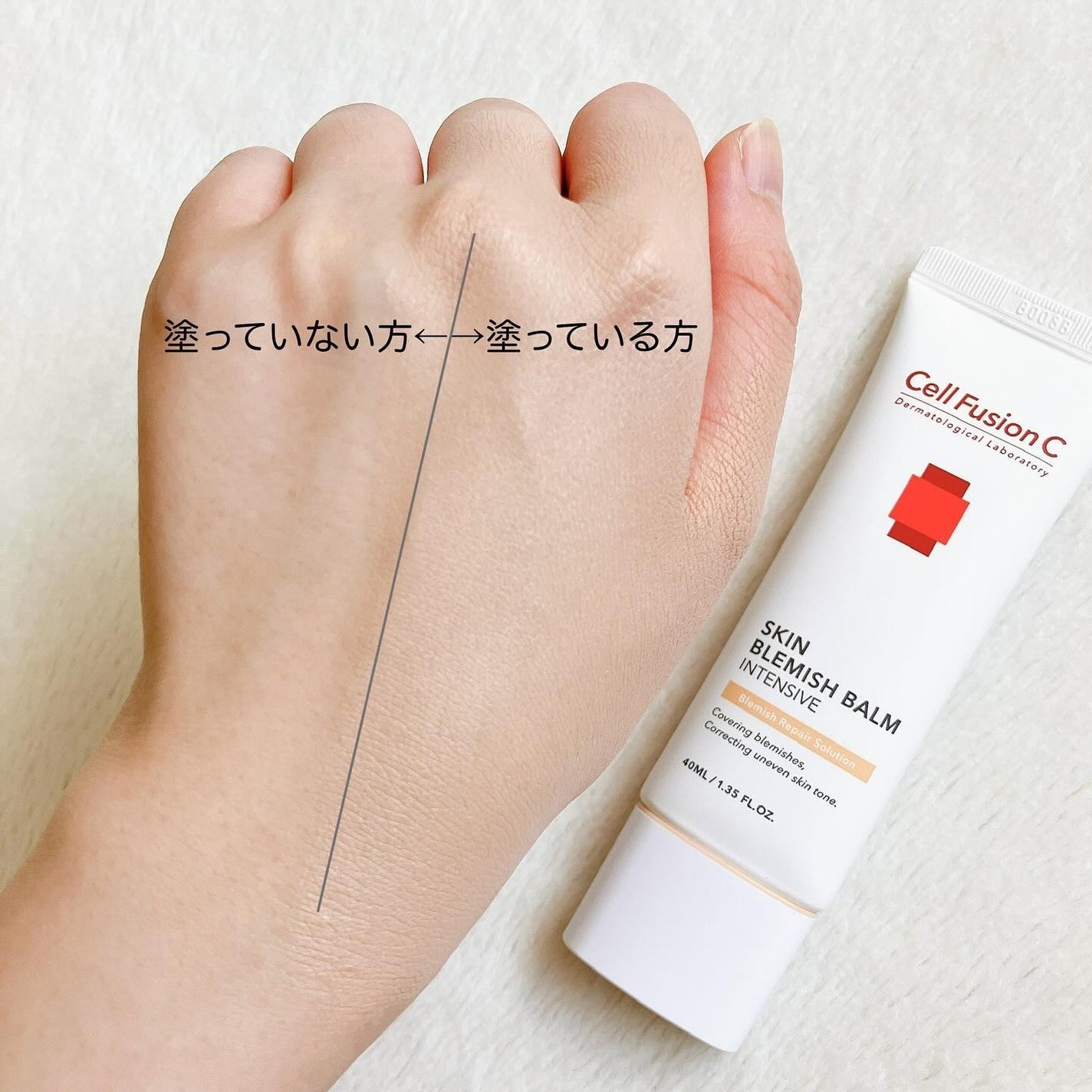 スキンブレミッシュバーム/Cell Fusion C(セルフュージョンシー)/化粧下地を使ったクチコミ(5枚目)