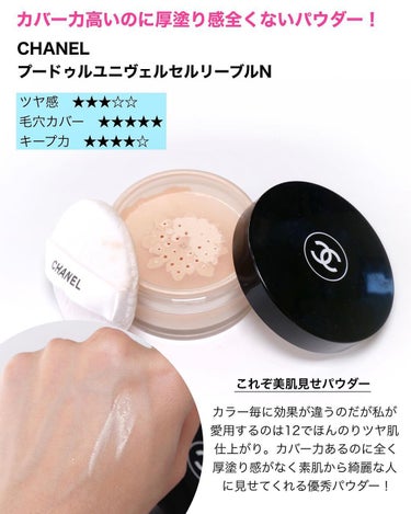 ライトリフレクティングセッティングパウダー　プレスト　N/NARS/プレストパウダーを使ったクチコミ（5枚目）