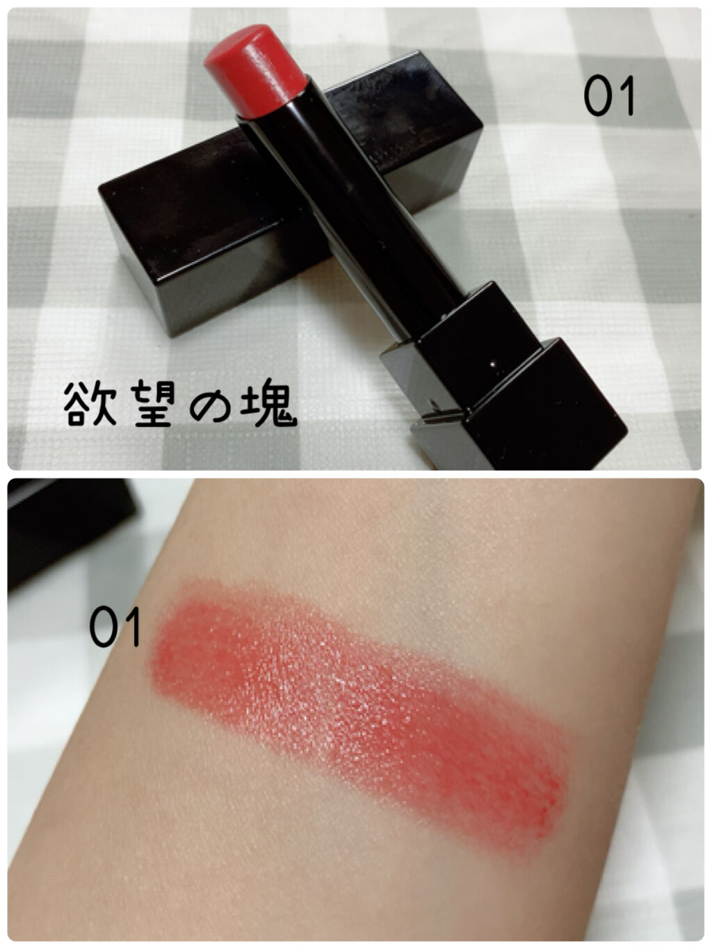 ケイト リップモンスター/KATE/口紅を使ったクチコミ（2枚目）