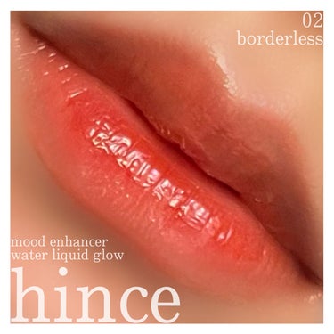 ムードインハンサーウォーターリキッドグロウ/hince/口紅を使ったクチコミ（1枚目）