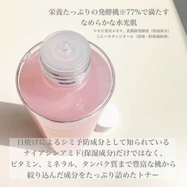 桃77％ナイアシンエッセンストナー 250ml/Anua/化粧水を使ったクチコミ（2枚目）