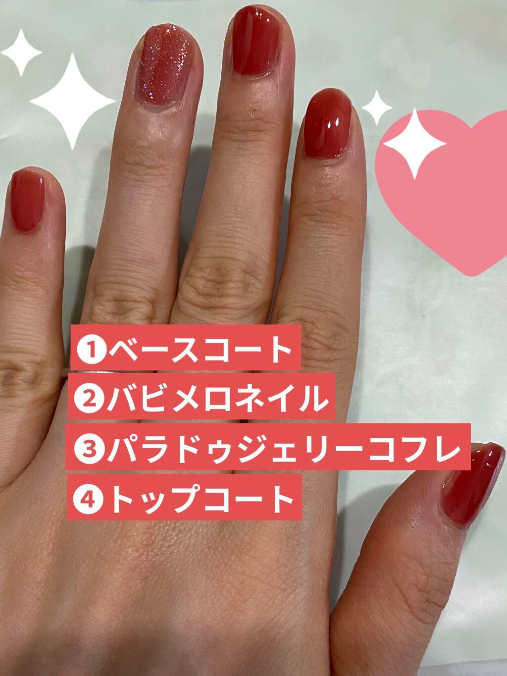 ジェルボリュームトップコート/キャンメイク/ネイルトップコートを使ったクチコミ(3枚目)