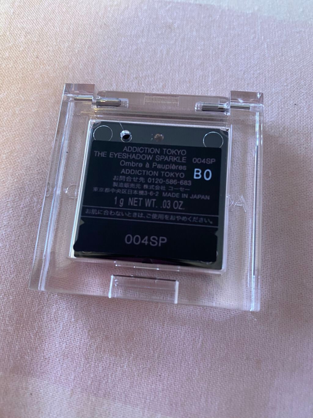 アディクション ザ アイシャドウ スパークル/ADDICTION/単色アイシャドウを使ったクチコミ(3枚目)