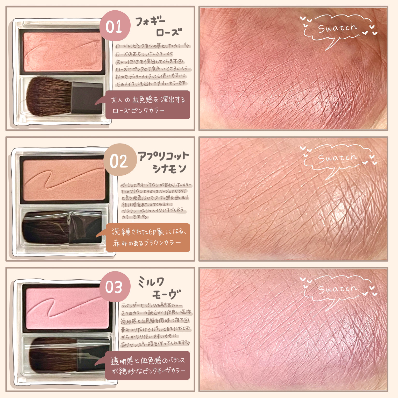 チークブラッシュ/CEZANNE/パウダーチークを使ったクチコミ（2枚目）