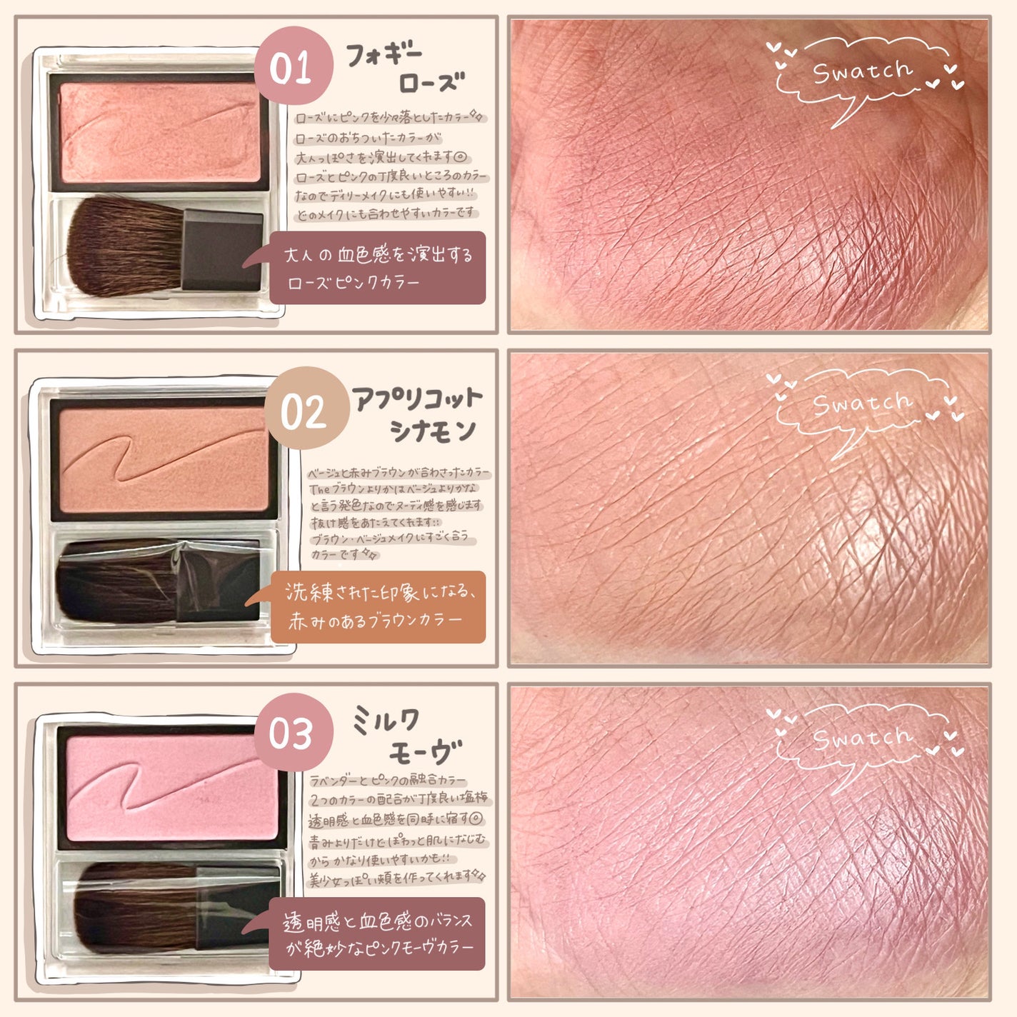 チークブラッシュ/CEZANNE/パウダーチークを使ったクチコミ(2枚目)