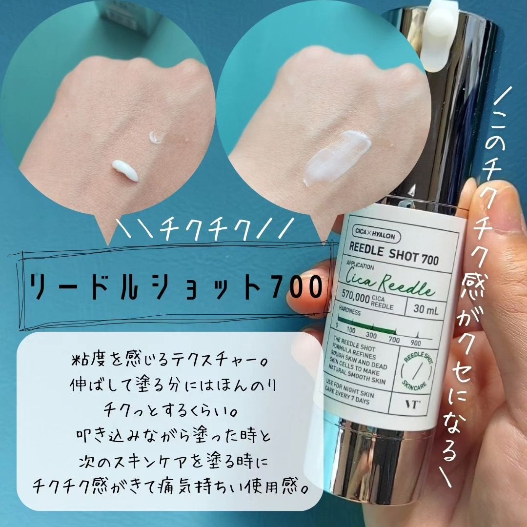 CICA デイリースージングマスク/VT/シートマスク・パックを使ったクチコミ(4枚目)