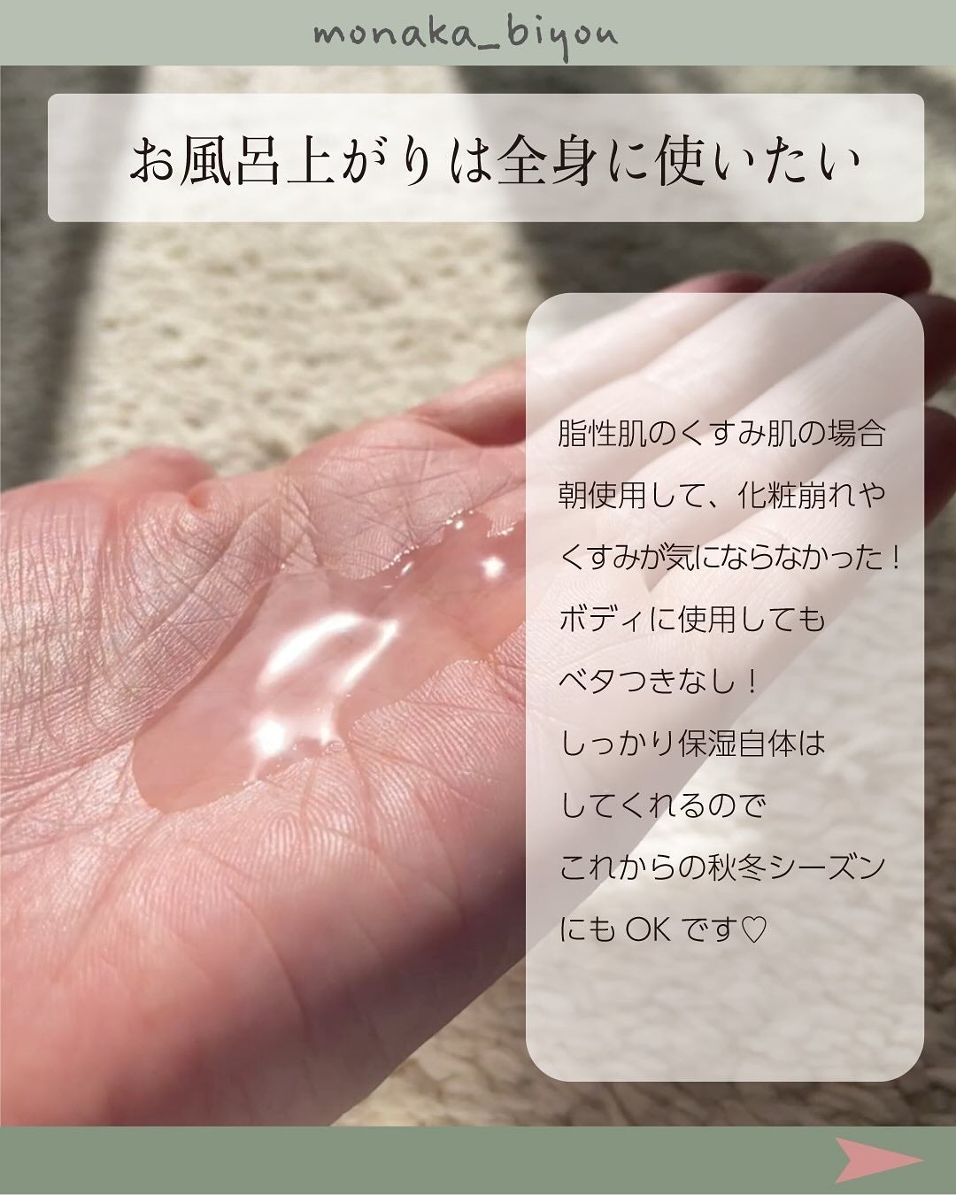 クリアニックホワイトトナー/Dr.Twenty Project/化粧水を使ったクチコミ(4枚目)