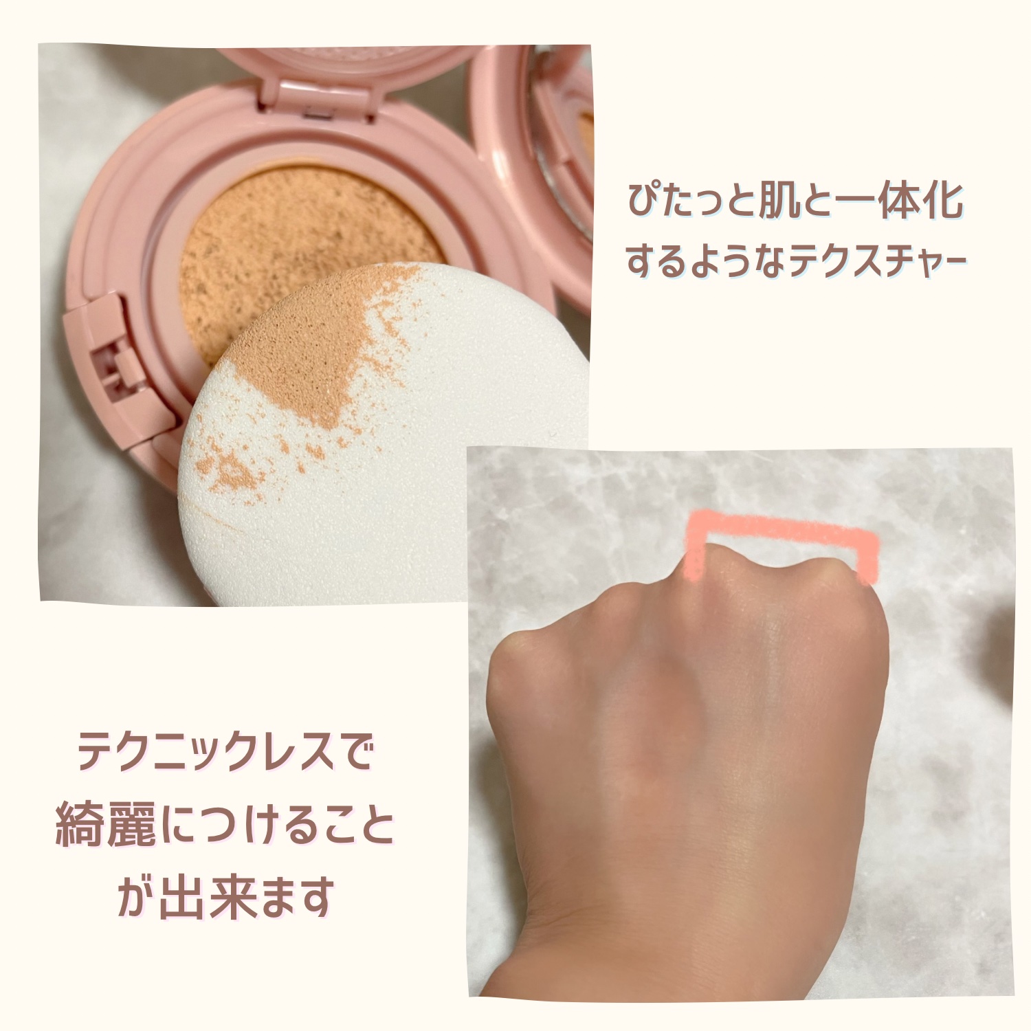 シースルー ヴェール コンパクト 02 肌にとけこみフレッシュに仕上げるナチュラルカラー/PAUL & JOE BEAUTE/ファンデーションを使ったクチコミ（3枚目）