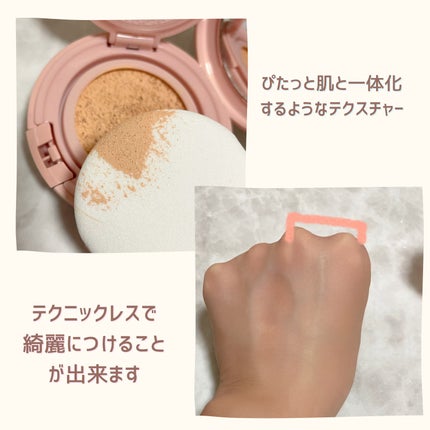 シースルー ヴェール コンパクト 02 肌にとけこみフレッシュに仕上げるナチュラルカラー/PAUL & JOE BEAUTE/ファンデーションを使ったクチコミ(3枚目)