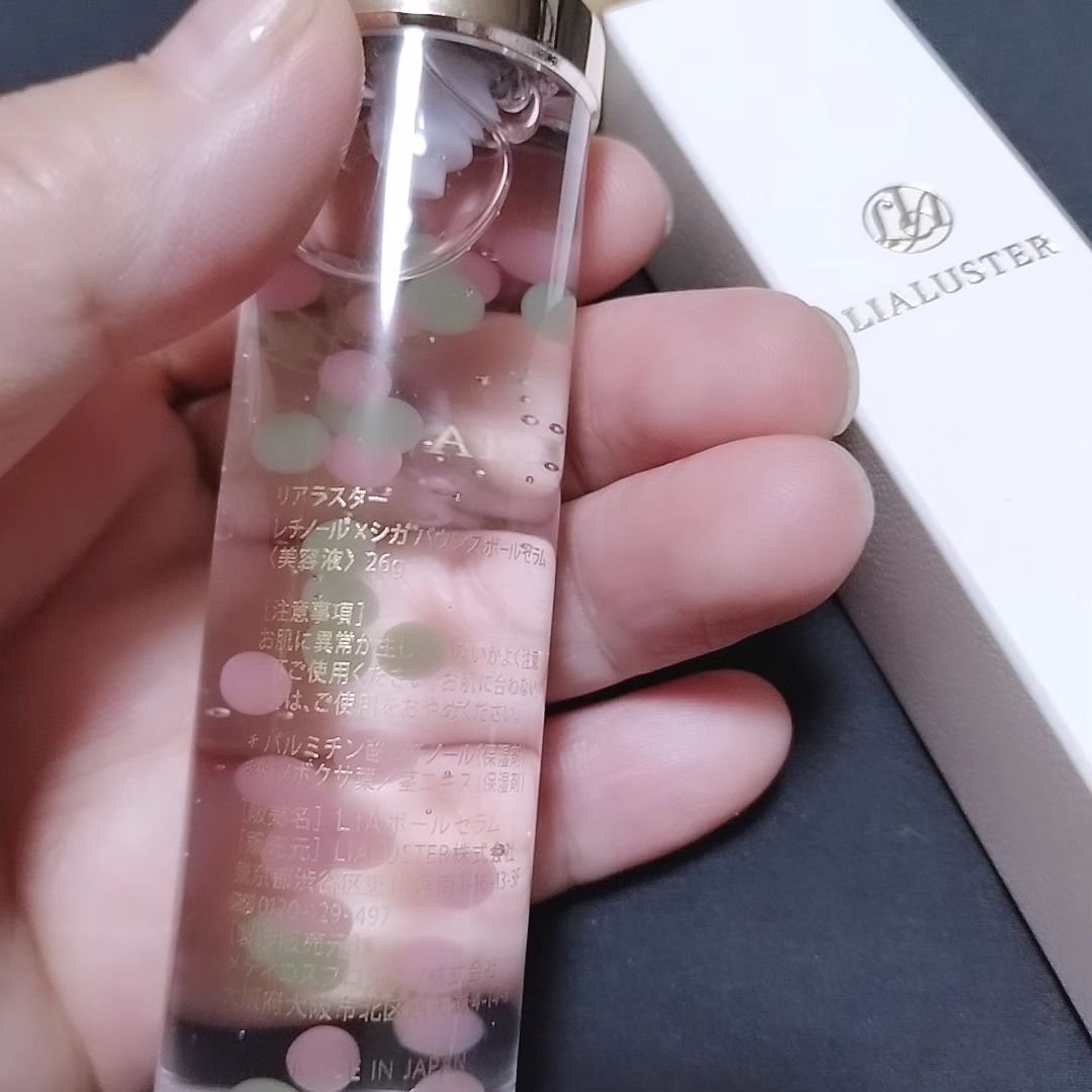 を使ったクチコミ（1枚目）