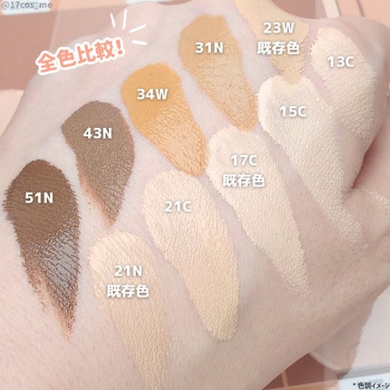 スキンバリアグロウカバークッション/Ongredients/クッションファンデーションを使ったクチコミ(5枚目)