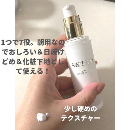 ナイトリフトオールインワン(夜⽤ジェルクリーム)/AWTEM/オールインワン化粧品を使ったクチコミ(2枚目)