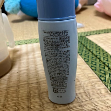 UV さらさらパーフェクトミルク /ビオレ/日焼け止めミルクを使ったクチコミ(3枚目)