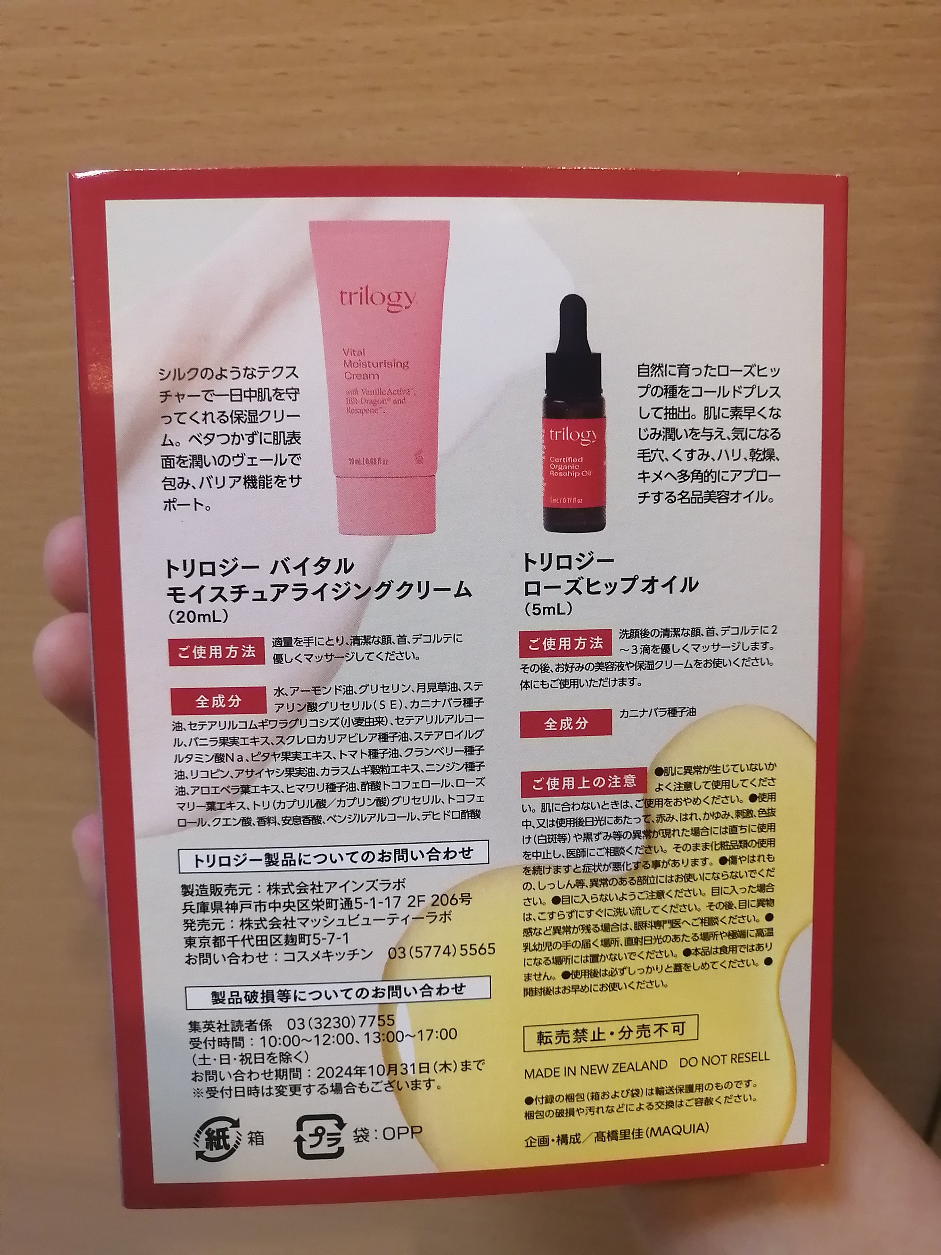 ジルスチュアート　クリスタルブルーム　リップブーケ セラム 11 camellia ruby/JILL STUART/リッププランパーを使ったクチコミ（3枚目）