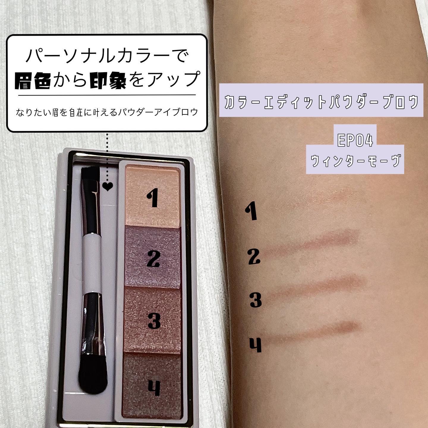 カラーエディットスリムブロウ/excel/アイブロウペンシルを使ったクチコミ（2枚目）