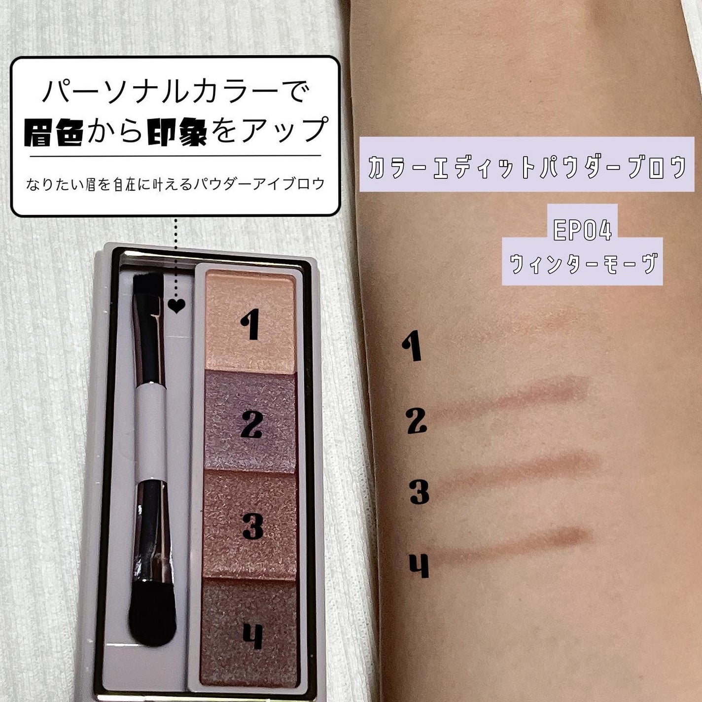カラーエディットパウダーブロウ/excel/パウダーアイブロウを使ったクチコミ(2枚目)