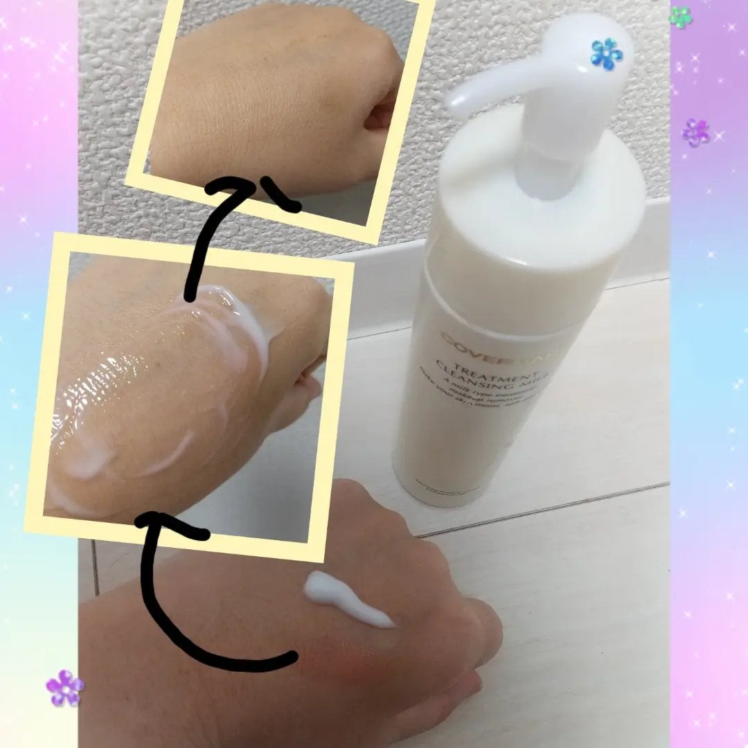 トリートメント クレンジング ミルク/COVERMARK/ミルククレンジングを使ったクチコミ(2枚目)