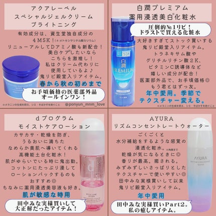 エリクシール ルフレ バランシング おやすみマスク/エリクシール/フェイスクリームを使ったクチコミ(3枚目)
