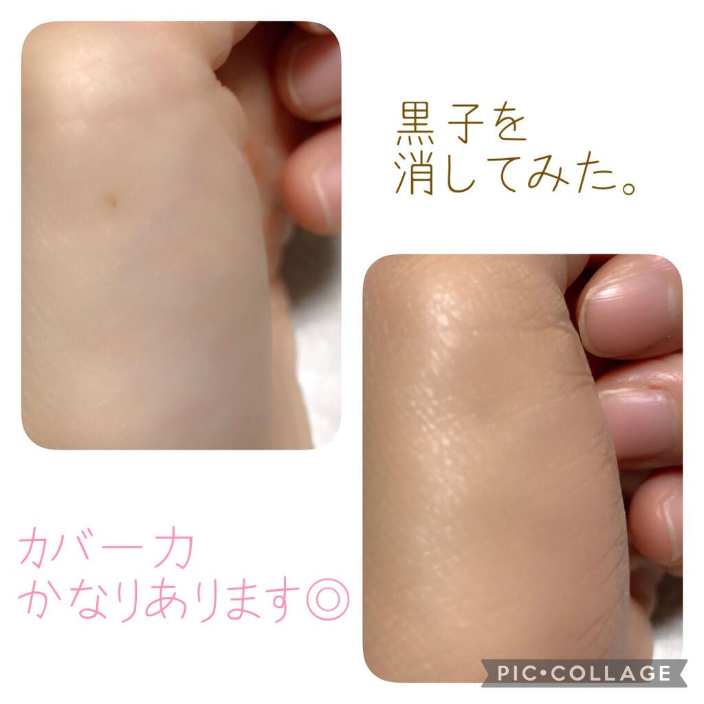 【旧】ディオールスキン フォーエヴァー スキン コレクト コンシーラー/Dior/リキッドコンシーラーを使ったクチコミ(4枚目)