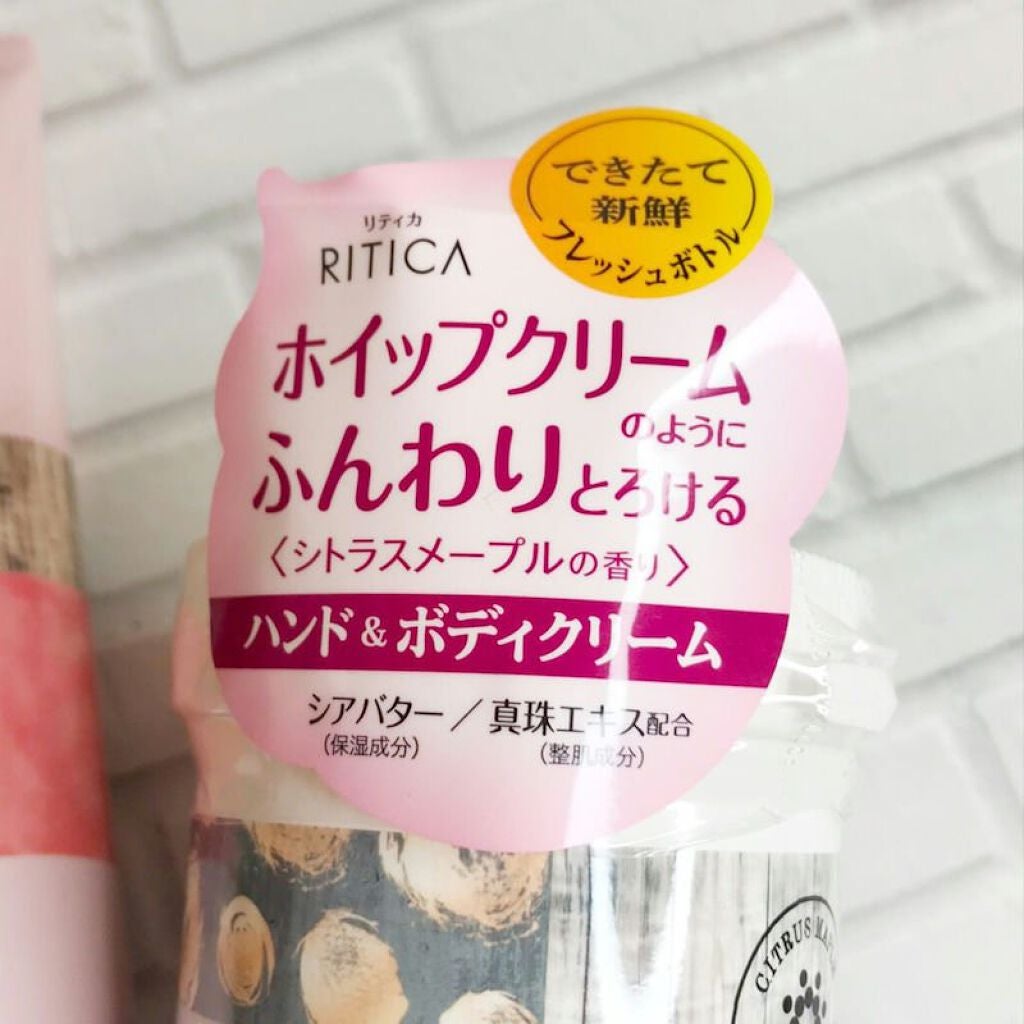 RITICA ハンド&ボディクリーム パール/ロゼット/ボディクリームを使ったクチコミ(4枚目)