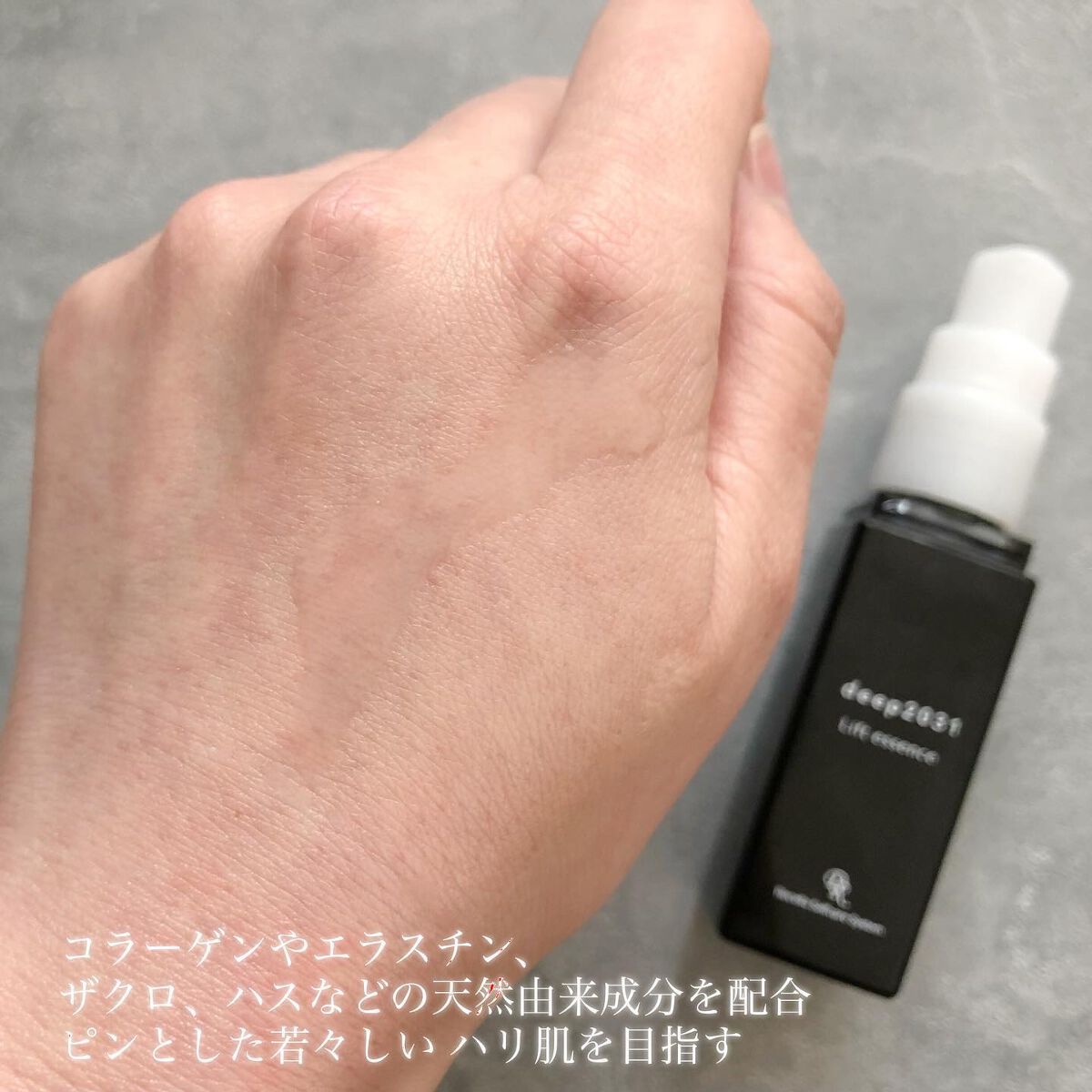 64%OFF!】 deep2031 美容液 リフトエッセンス agapeeurope.org