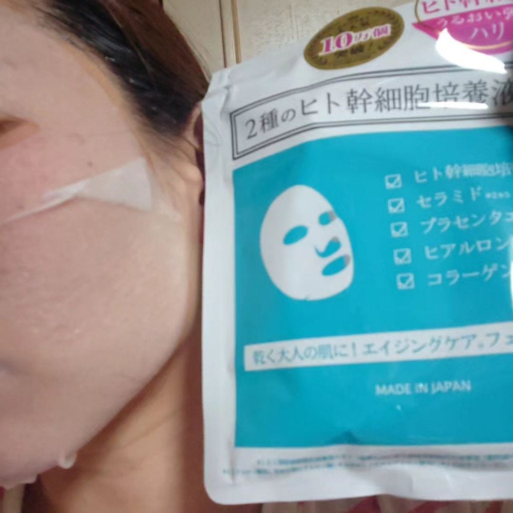 ヒト幹細胞フェイスマスク/アロヴィヴィ/シートマスク・パックを使ったクチコミ(4枚目)