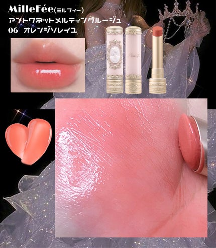 アントワネットメルティングルージュ/MilleFée/口紅を使ったクチコミ(4枚目)