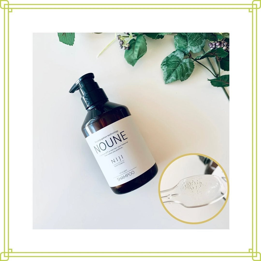 NOUNE<ノウネ>シャンプー/トリートメント/NIJI RHYTHMIC/市販シャンプーを使ったクチコミ(2枚目)
