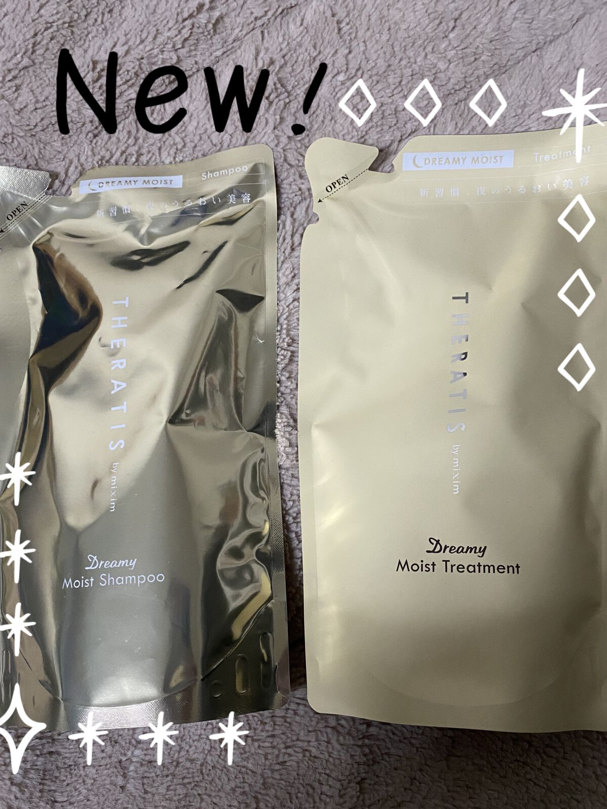 ドリーミー モイスト シャンプー/ヘアトリートメント/THERATIS/市販シャンプーを使ったクチコミ（1枚目）