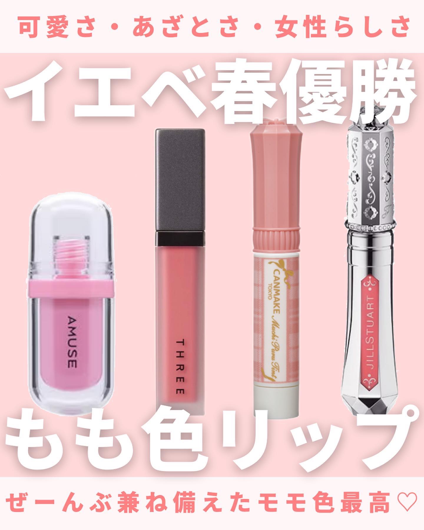 ジルスチュアート タイムレスグロウ ルージュティント/JILL STUART/リップティントを使ったクチコミ（1枚目）