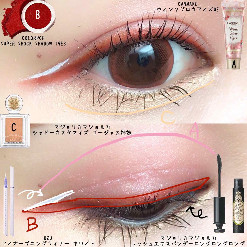 シャドーカスタマイズ/MAJOLICA MAJORCA/単色アイシャドウを使ったクチコミ（2枚目）