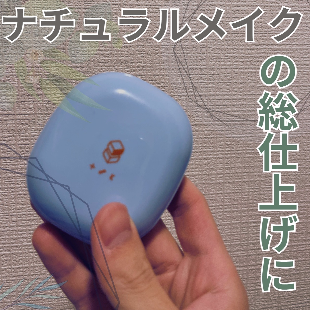 クラブ t8k（テイトク） アクネ＆オイルコントロールパウダー　(販売名：クラブ テイトク アクネ＆オイルコントロールパウダー)のクチコミ「メンズブランドのクラブt8kのパウダーを紹介します！
メンズ向けなこともあって自然な仕上がりで.....」（1枚目）