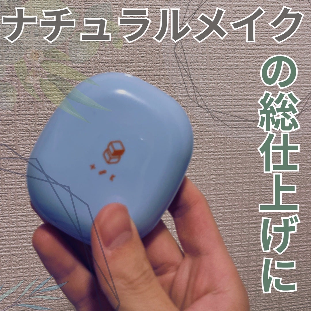 t8k(テイトク) アクネ&オイルコントロールパウダー (販売名:クラブ テイトク アクネ&オイルコントロールパウダー)/クラブ/フェイスパウダーを使ったクチコミ(1枚目)