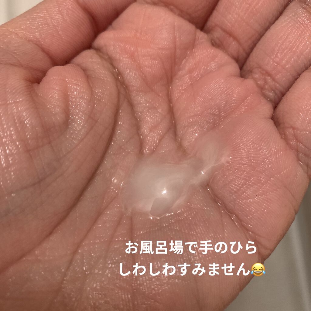 ボタニカルセレクション ビューティーレジリエンス シルキークリームクレンジング/ダヴ/クレンジングクリームを使ったクチコミ（2枚目）