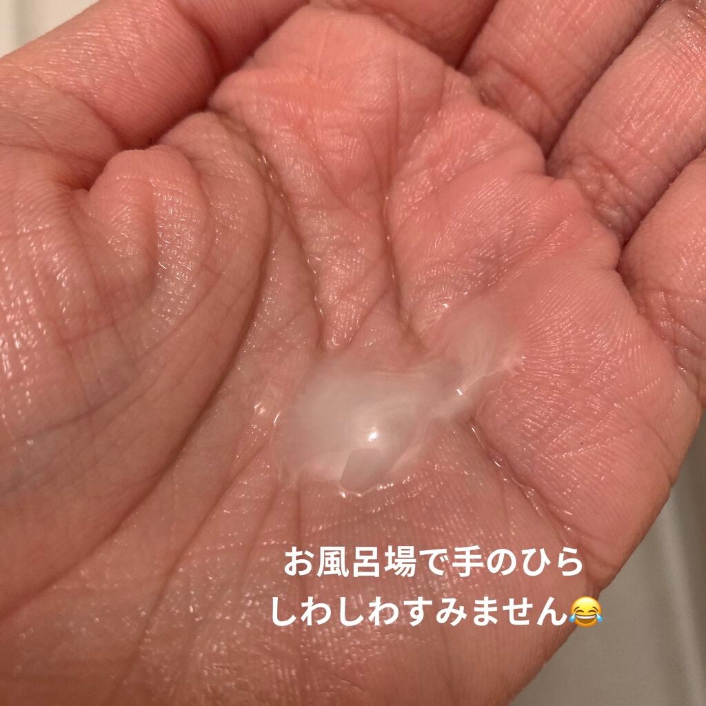 ボタニカルセレクション ビューティーレジリエンス シルキークリームクレンジング/ダヴ/クレンジングクリームを使ったクチコミ(2枚目)