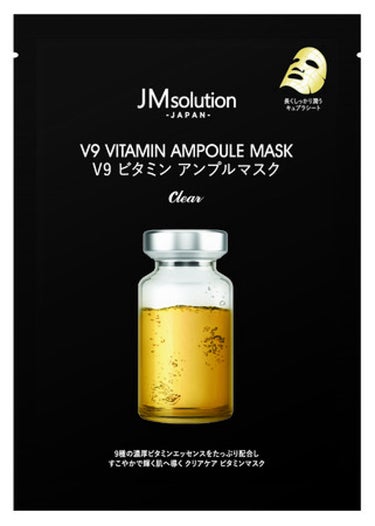 JMsolution JAPAN V9 ビタミン アンプルマスク クリア