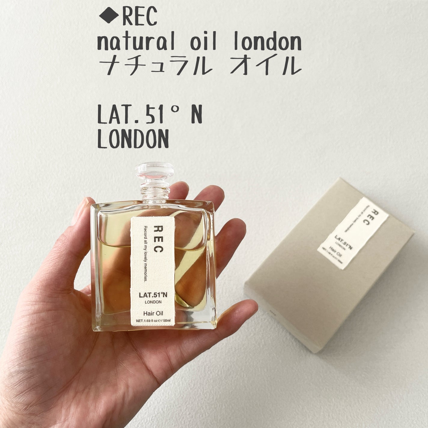 Natural Oil London LAT.51゜N/REC/ヘアオイルを使ったクチコミ(1枚目)
