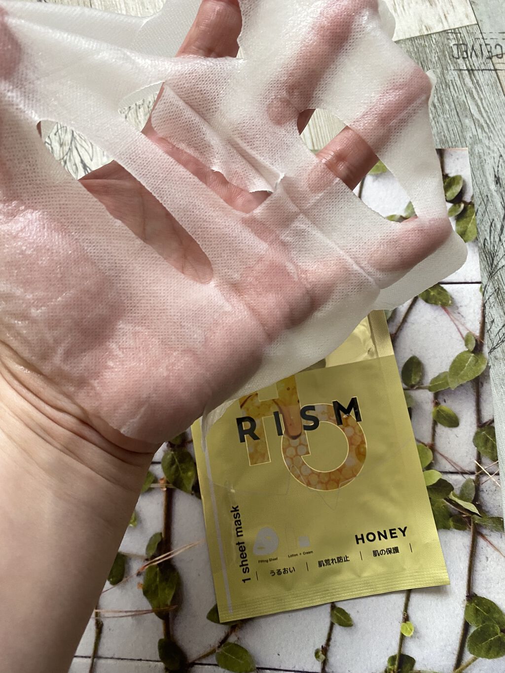 ディープケアマスク ハニー/RISM/シートマスク・パックを使ったクチコミ（3枚目）
