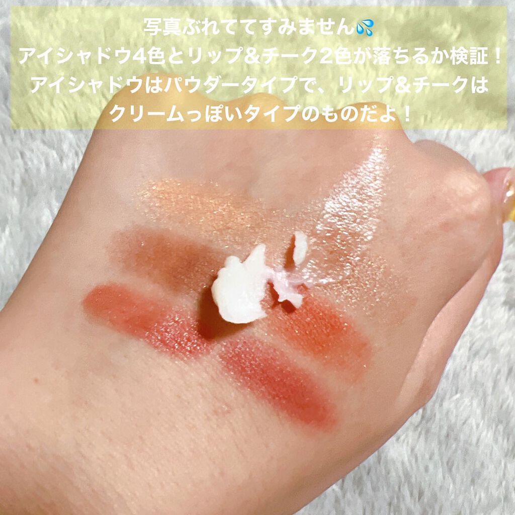 スムースクレンジングバーム/PERFECT ONE FOCUS/クレンジングバームを使ったクチコミ(4枚目)