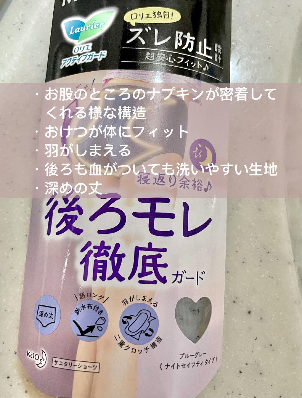 を使ったクチコミ（2枚目）