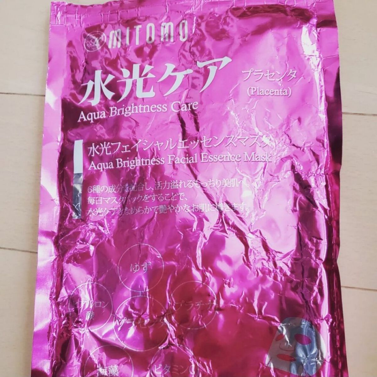 手ぐしが通せるケープ まとまりスタイル用 無香料/ケープ/ヘアスプレーを使ったクチコミ（2枚目）