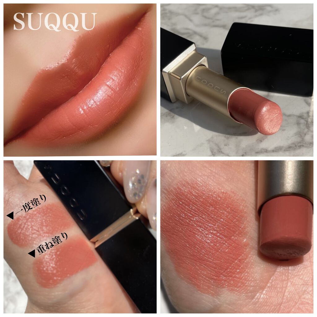 バイブラント リッチ リップスティック 101 春麗 -HARUURARA/SUQQU/口紅を使ったクチコミ（2枚目）