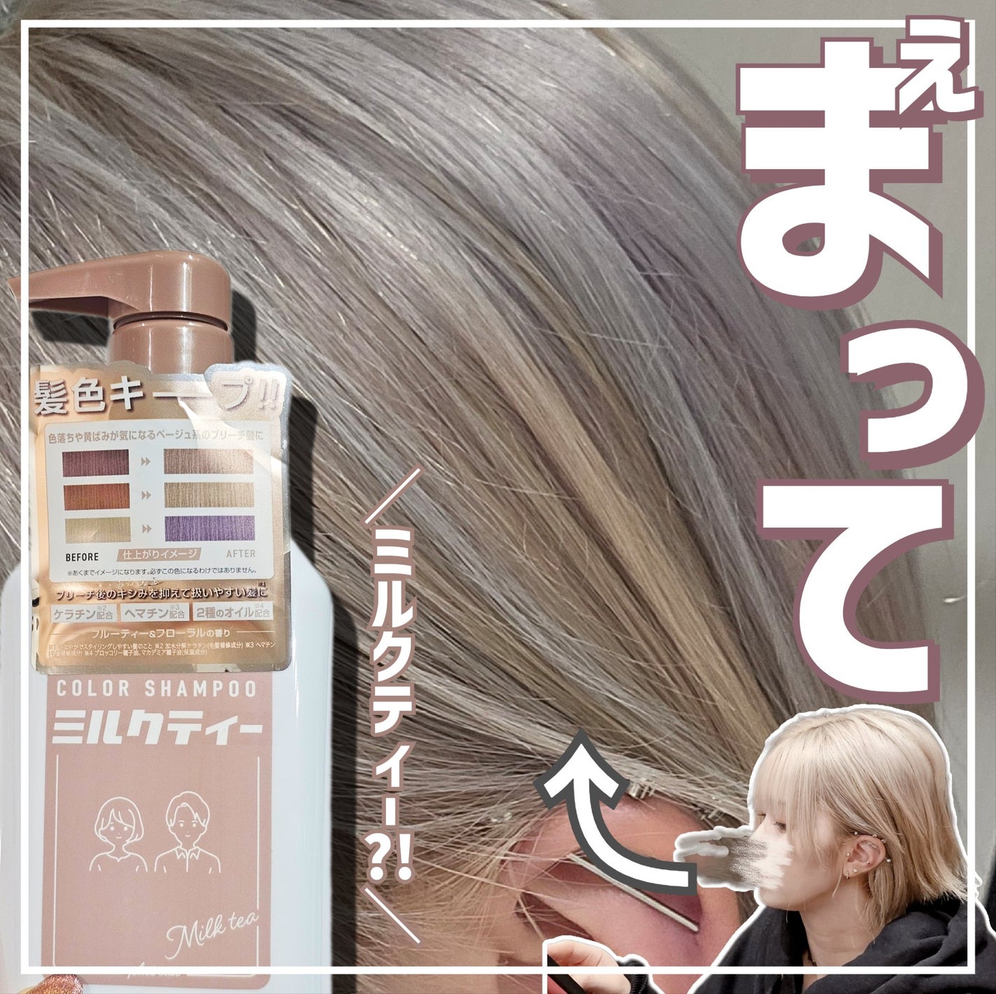 クオルシア カラーシャンプー/クオルシア/市販シャンプーを使ったクチコミ(1枚目)