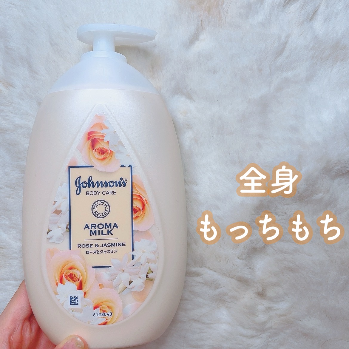 エクストラケア アロマミルク 500ml/ジョンソンボディケア/ボディミルクを使ったクチコミ（1枚目）