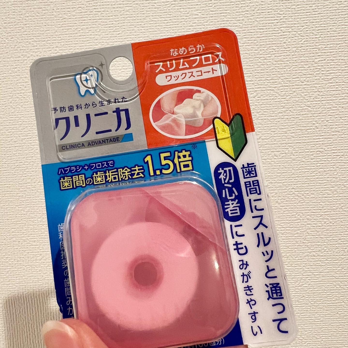 クリニカアドバンテージ なめらかスリムフロス/クリニカ/デンタルフロス・歯間ブラシを使ったクチコミ（1枚目）